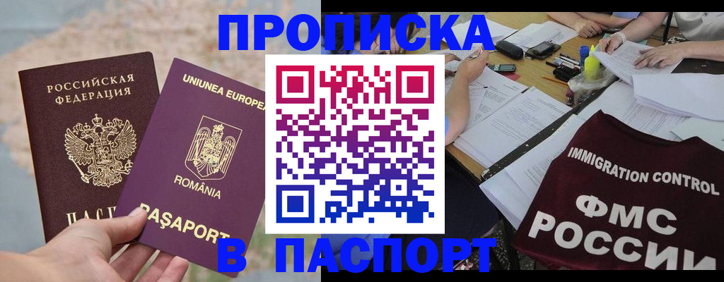 временная регистрация госуслуги в Сясьстрое
