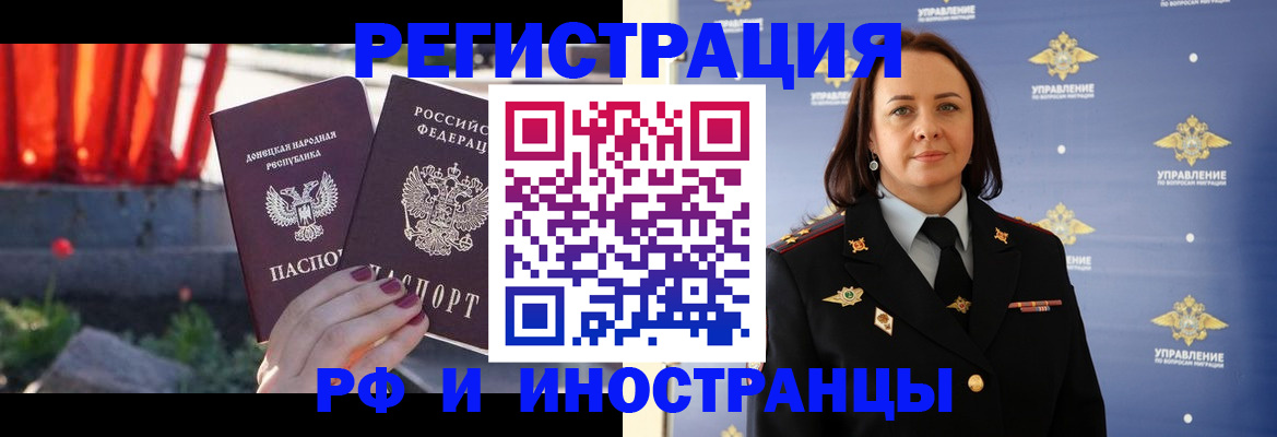 прописка паспорт в Сясьстрое