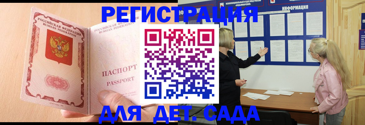 миграционный учет в Сясьстрое